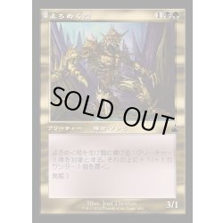 画像1: (旧枠仕様)よろめく殻/Shambling Shell《日本語》【RVR】