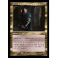 (FOIL)(旧枠仕様)アゾリウスの造反者、ラヴィニア/Lavinia, Azorius Renegade《日本語》【RVR】