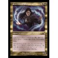 (FOIL)(旧枠仕様)オルゾフの御曹子、テイサ/Teysa, Orzhov Scion《日本語》【RVR】