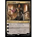 (FOIL)オルゾフの簒奪者、ケイヤ/Kaya, Orzhov Usurper《日本語》【RVR】