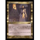 (旧枠仕様)カルテルの貴種/Cartel Aristocrat《日本語》【RVR】