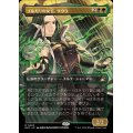 ☆SALE☆(フルアート)ゴルガリの女王、サヴラ/Savra, Queen of the Golgari《日本語》【RVR】