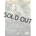 ☆SALE☆(フルアート)ゴルガリの女王、サヴラ/Savra, Queen of the Golgari《日本語》【RVR】