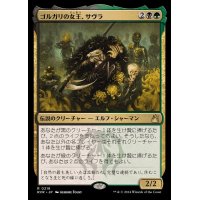 (FOIL)ゴルガリの女王、サヴラ/Savra, Queen of the Golgari《日本語》【RVR】