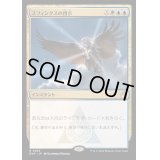(FOIL)スフィンクスの啓示/Sphinx's Revelation《日本語》【RVR】