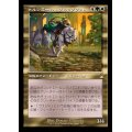 [EX+](FOIL)(旧枠仕様)トルシミール・ウルフブラッド/Tolsimir Wolfblood《日本語》【RVR】