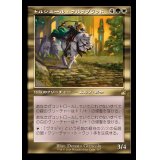 (FOIL)(旧枠仕様)トルシミール・ウルフブラッド/Tolsimir Wolfblood《日本語》【RVR】