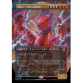 (フルアート)パルン、ニヴ＝ミゼット/Niv-Mizzet, Parun《日本語》【RVR】