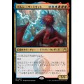 パルン、ニヴ＝ミゼット/Niv-Mizzet, Parun《日本語》【RVR】