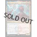 (FOIL)パルン、ニヴ＝ミゼット/Niv-Mizzet, Parun《日本語》【RVR】