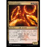 (FOIL)ラクドスの火輪使い/Rakdos Firewheeler《日本語》【RVR】