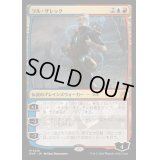 (FOIL)ラル・ザレック/Ral Zarek《日本語》【RVR】