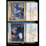 (FOIL)万全+番人/Warrant+Warden《日本語》【RVR】