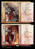 (FOIL)反応+反正/Response+Resurgence《日本語》【RVR】