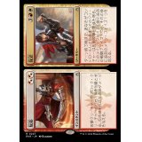 (FOIL)反応+反正/Response+Resurgence《日本語》【RVR】