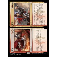 (FOIL)反応+反正/Response+Resurgence《日本語》【RVR】