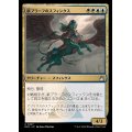 (FOIL)新プラーフのスフィンクス/Sphinx of New Prahv《日本語》【RVR】