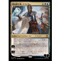 (FOIL)時を解す者、テフェリー/Teferi, Time Raveler《日本語》【RVR】