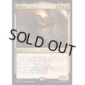 (FOIL)暴動の長、ラクドス/Rakdos, Lord of Riots《日本語》【RVR】