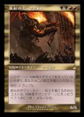 (FOIL)(旧枠仕様)暴動の長、ラクドス/Rakdos, Lord of Riots《日本語》【RVR】