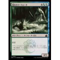 (FOIL)深みのマーフォーク/Merfolk of the Depths《日本語》【RVR】