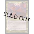 [EX+](FOIL)(旧枠仕様)火想者ニヴ＝ミゼット/Niv-Mizzet, the Firemind《日本語》【RVR】