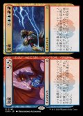 (FOIL)発展+発破/Expansion+Explosion《日本語》【RVR】