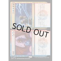 [EX+](FOIL)発展+発破/Expansion+Explosion《日本語》【RVR】