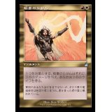 (旧枠仕様)稲妻のらせん/Lightning Helix《日本語》【RVR】