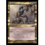 (旧枠仕様)精神ヒルの塊/Mindleech Mass《日本語》【RVR】