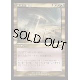 (FOIL)(旧枠仕様)至高の評決/Supreme Verdict《日本語》【RVR】