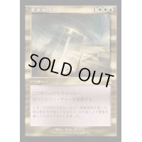 (FOIL)(旧枠仕様)至高の評決/Supreme Verdict《日本語》【RVR】