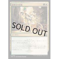 (FOIL)議事会の招集/Call of the Conclave《日本語》【RVR】