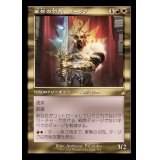 (旧枠仕様)軍勢の切先、タージク/Tajic, Legion's Edge《日本語》【RVR】