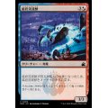 (FOIL)鉱岩流液獣/Petrahydrox《日本語》【RVR】