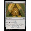 (FOIL)アゾリウスの印鑑/Azorius Signet《日本語》【RVR】