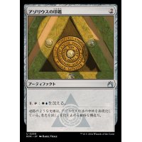 (FOIL)アゾリウスの印鑑/Azorius Signet《日本語》【RVR】