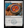 (FOIL)イゼットの印鑑/Izzet Signet《日本語》【RVR】