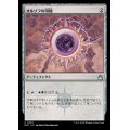 (FOIL)オルゾフの印鑑/Orzhov Signet《日本語》【RVR】