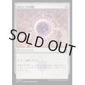 (FOIL)オルゾフの印鑑/Orzhov Signet《日本語》【RVR】