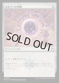 (FOIL)オルゾフの印鑑/Orzhov Signet《日本語》【RVR】