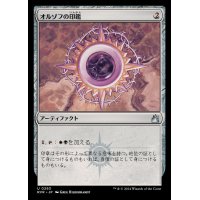 (FOIL)オルゾフの印鑑/Orzhov Signet《日本語》【RVR】