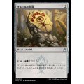 (FOIL)グルールの印鑑/Gruul Signet《日本語》【RVR】