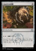 (FOIL)ゴルガリの印鑑/Golgari Signet《日本語》【RVR】