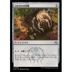 画像1: (FOIL)ゴルガリの印鑑/Golgari Signet《日本語》【RVR】