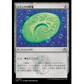 (FOIL)シミックの印鑑/Simic Signet《日本語》【RVR】