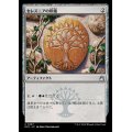 (FOIL)セレズニアの印鑑/Selesnya Signet《日本語》【RVR】