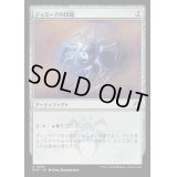 (FOIL)ディミーアの印鑑/Dimir Signet《日本語》【RVR】