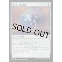 (FOIL)ディミーアの印鑑/Dimir Signet《日本語》【RVR】