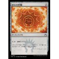 (FOIL)ボロスの印鑑/Boros Signet《日本語》【RVR】